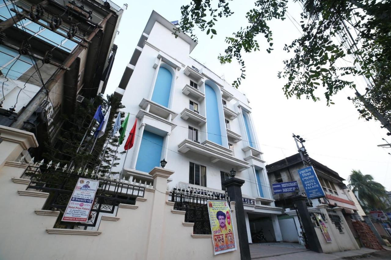 Hotel Priya Palace Guwahati Exterior foto